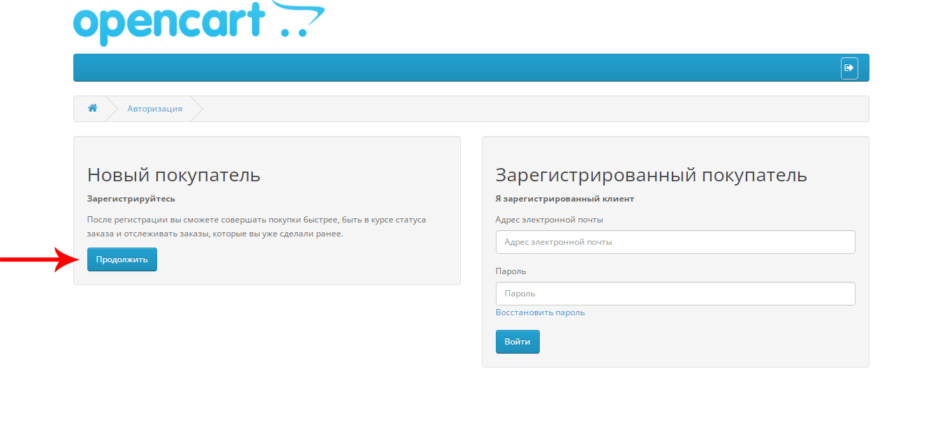MMH様オーダーページ Упрощенное оформление заказа в Opencart 2: как настроить